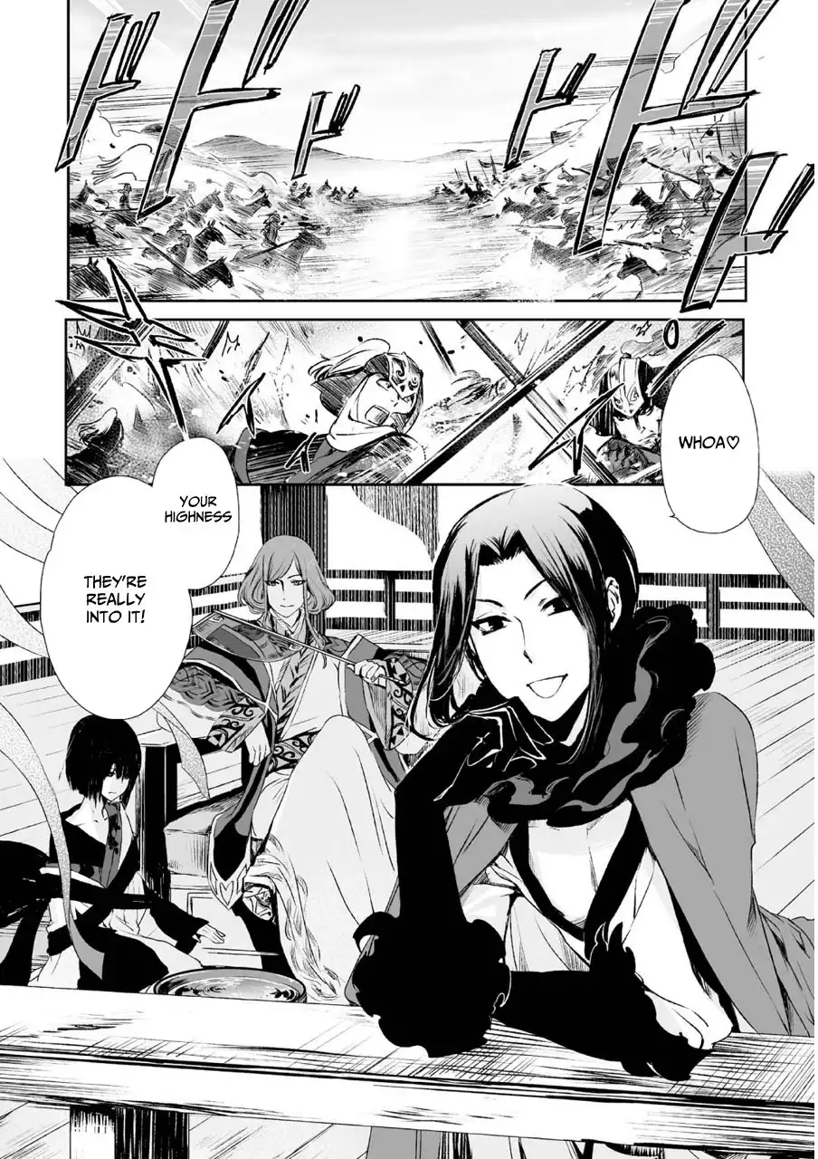 Ouja no Yuugi Chapter 4 21